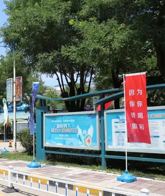 校园环境